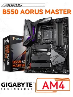 Материнская плата B550 AORUS MASTER AM4 ATX Gigabyte 244684581 купить за 30 329 ₽ в интернет-магазине Wildberries