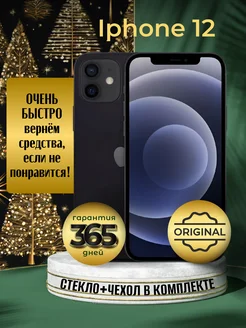 Смартфон iPhone 12 mini 128 ГБ Восстановленный черный Apple 244686778 купить за 24 890 ₽ в интернет-магазине Wildberries