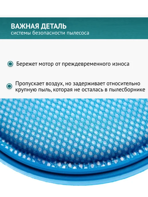 DOCTOR FILTERS Фильтр для Samsung (DJ63-01467A) SC15H40, SC15K41, синий, фото 3