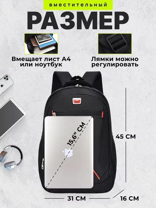 Urban You Универсальный черный рюкзак школьный портфель через плечо, черный, фото 2