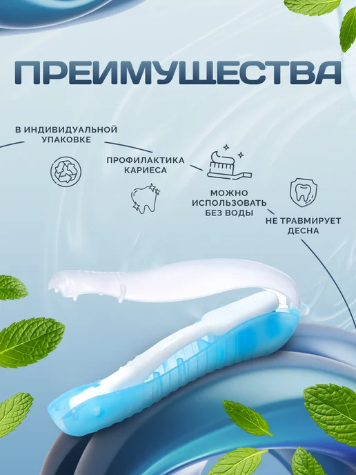 Мой Выбор Зубная щетка складная 1 шт, 1 шт, фото 2