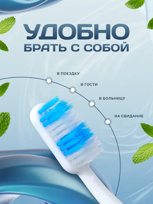 Мой Выбор Зубная щетка складная 1 шт, 1 шт, фото 3