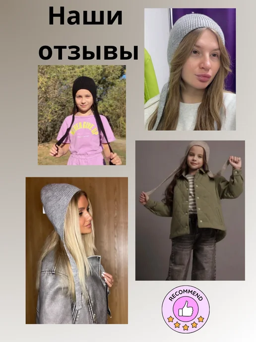 Вязаная шапка чепчик весенне-осенняя