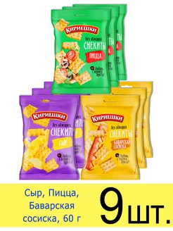 Снекиты крекеры 3 вида Сыр, Пицца, Баварская сосиска, 60 г