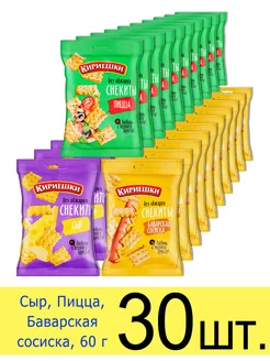 Снекиты крекеры 3 вида Сыр, Пицца, Баварская сосиска, 60 г