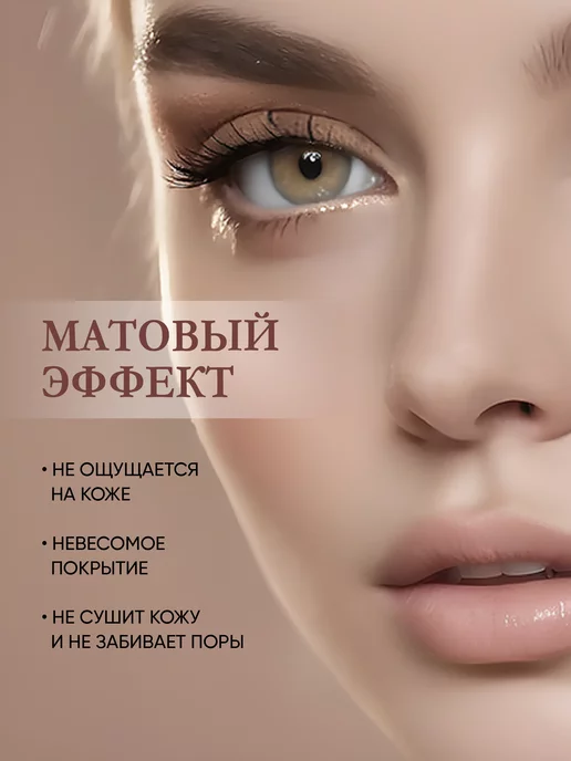 Moda Pop Консилер для лица жидкий маскирующий матовый тон 20, желтый, фото 4