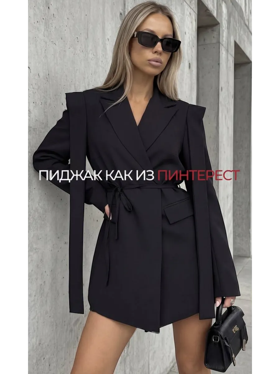 Пиджак женский оверсайз удлиненный