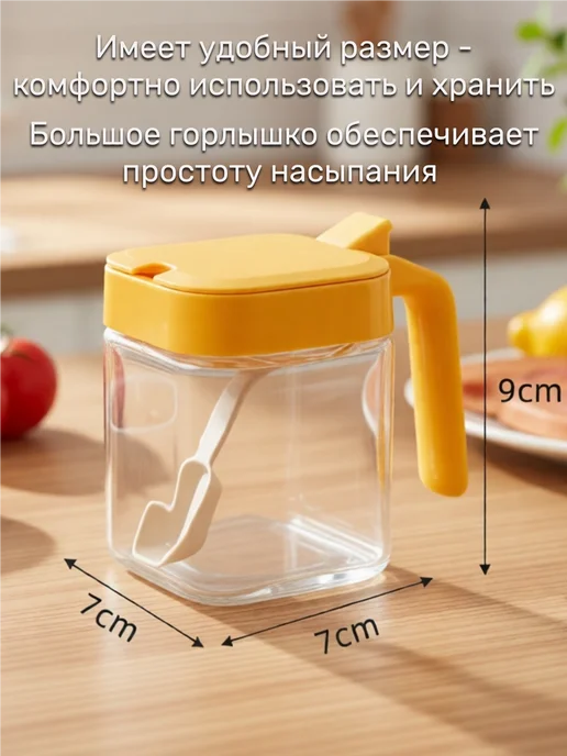 Баночка стеклянная с ложкой для специй, белый, фото 2