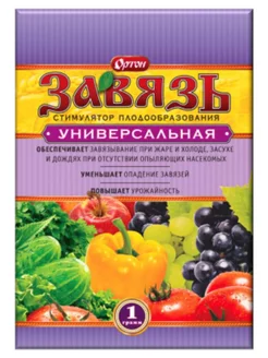 Стимулятор плодообразования Завязь Универсальная 1 шт