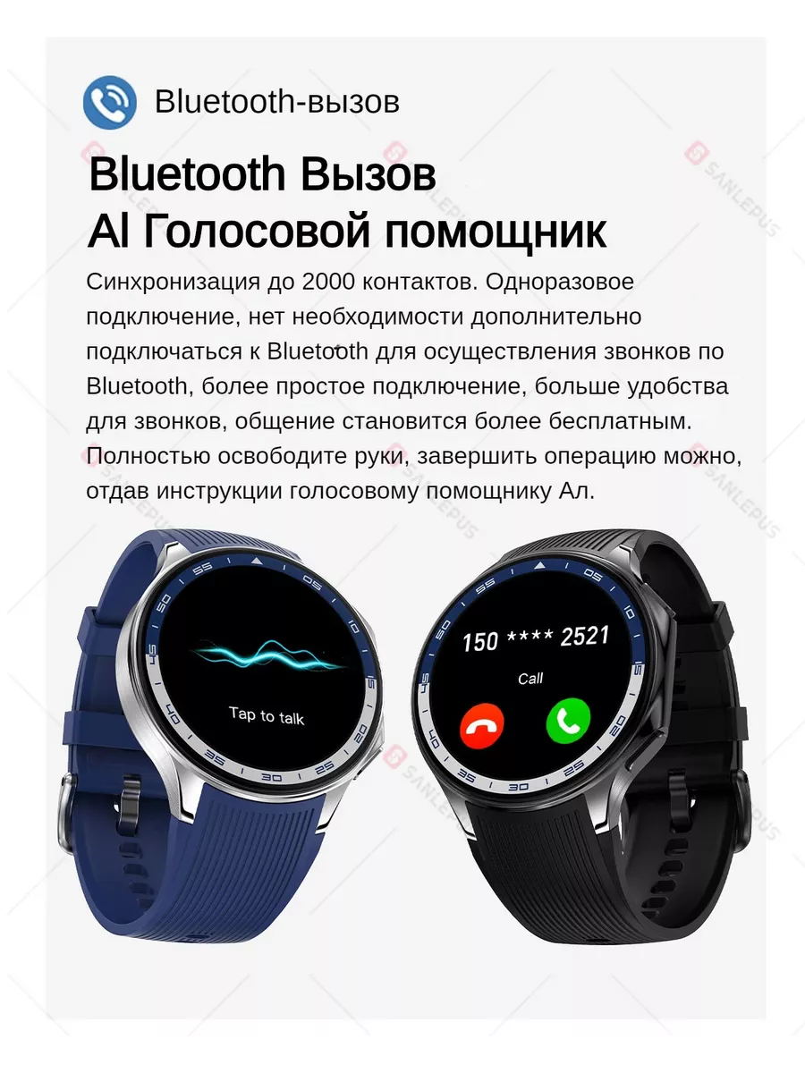 2018 smartwatch online