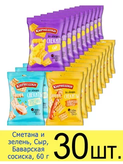 Снекиты 3 вида Сметана и зелень, Сыр, Баварская сосиска, 60г