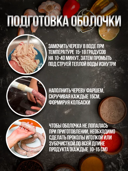 НатурИнко Натуральная оболочка (черева баранья) 91 метров 24-26, 24-26, 91 м, фото 2