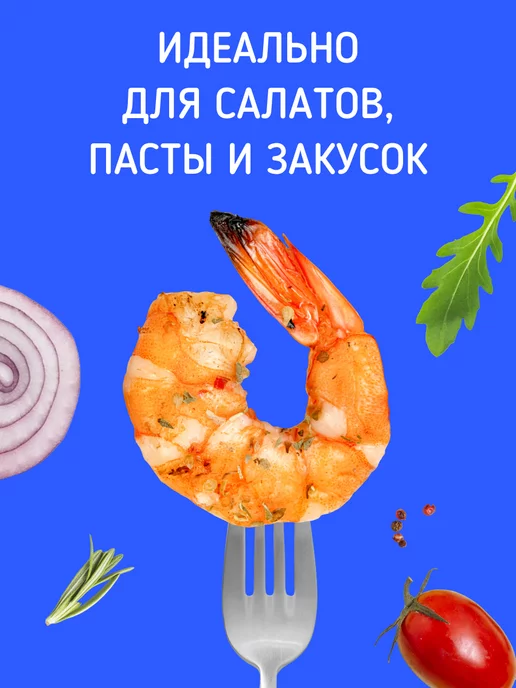 Деликатеска Креветки замороженные очищенные с хвостом ваннамей 26 30 1кг, 1 кг, фото 3