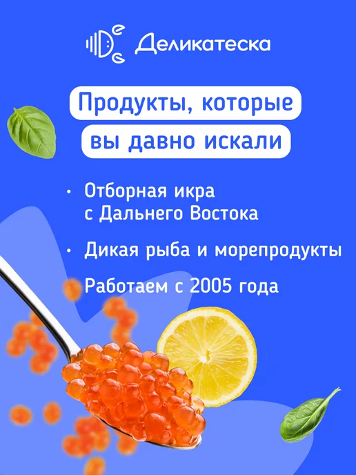 Деликатеска Креветки замороженные очищенные с хвостом ваннамей 26 30 1кг, 1 кг, фото 7
