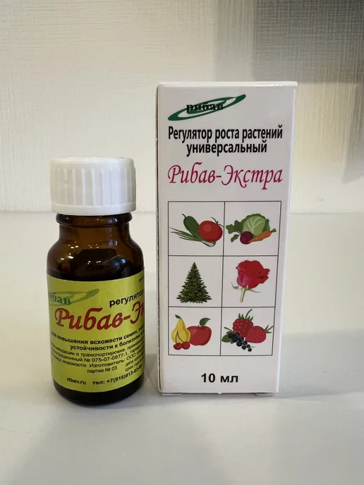 Рибав Стимулятор роста растений, универсальный, вариант, фото 2