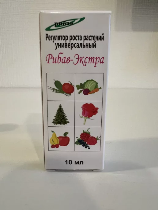 Рибав Стимулятор роста растений, универсальный, вариант, фото 3