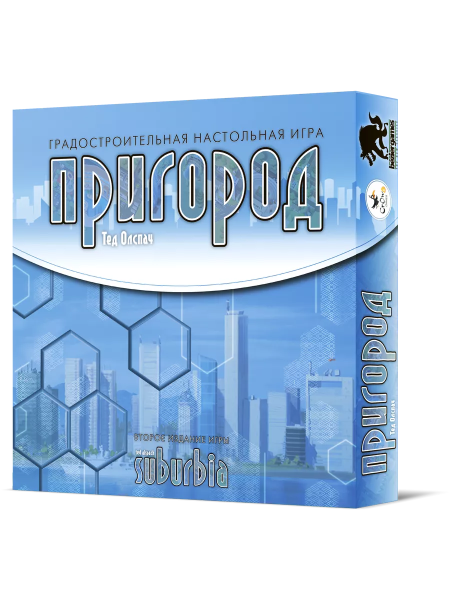Градостроительная игра...