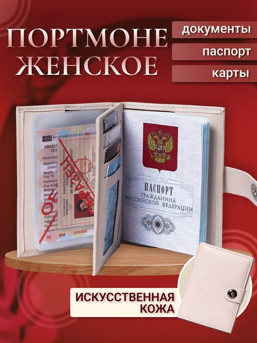 Wildberries — интернет-магазин модной одежды, обуви и аксессуаров
