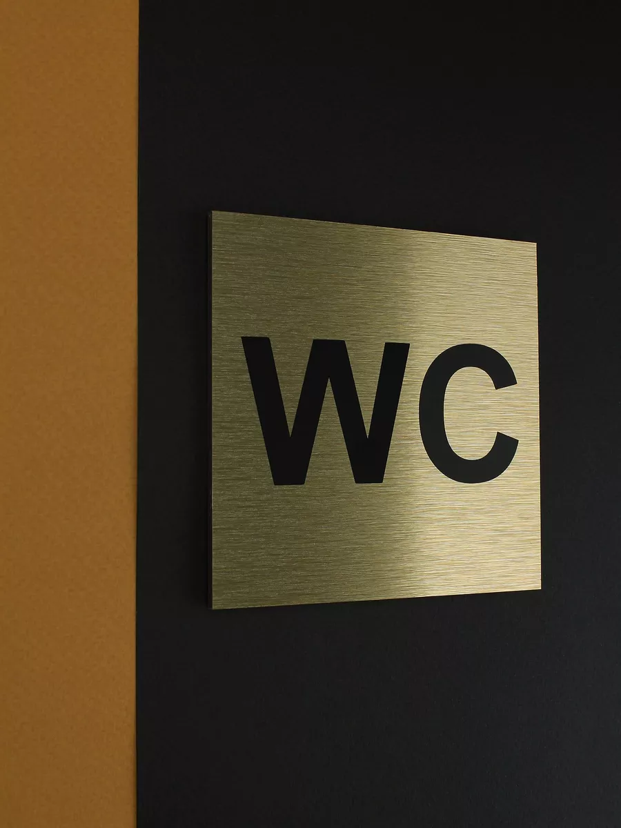 Табличка на дверь информационная - Туалет WC