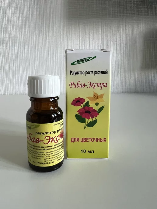 Рибав Стимулятор роста растений, для цветочных, вариант, фото 2