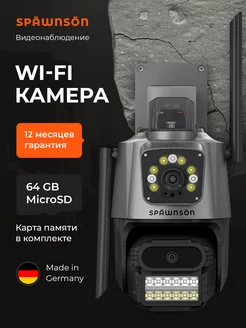 Камера видеонаблюдения WiFi уличная 8МП Späwnsön 244736664 купить за 3 539 ₽ в интернет-магазине Wildberries