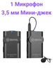 BY-WM4 PRO Беспроводная микрофонная радиосистема BOYA 244738757 купить за 3 503 ₽ в интернет‑магазине Wildberries