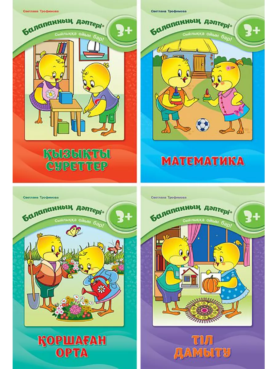 Смотреть порно онлайн өте дөрекі секс Ең сексуалды аналар