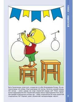 Әдемі әйелмен жыныстық қатынас (x art)