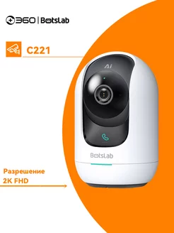 Botslab C221 Камера видеонаблюдения 360 244741309 купить за 4 611 ₽ в интернет-магазине Wildberries