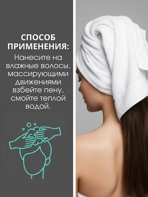 Шунгит Мужской шампунь-гель для душа 3 в 1 с ментолом, 330 мл, 330 мл, фото 4