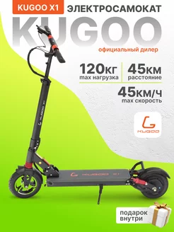 Электросамокат взрослый Kugoо X1 KUGOO 244750647 купить за 36 212 ₽ в интернет-магазине Wildberries