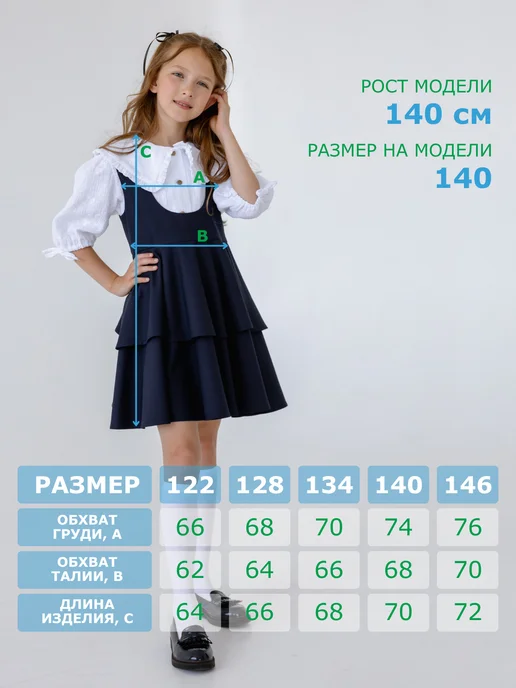 E.K.School Сарафан школьный, синий, фото 6