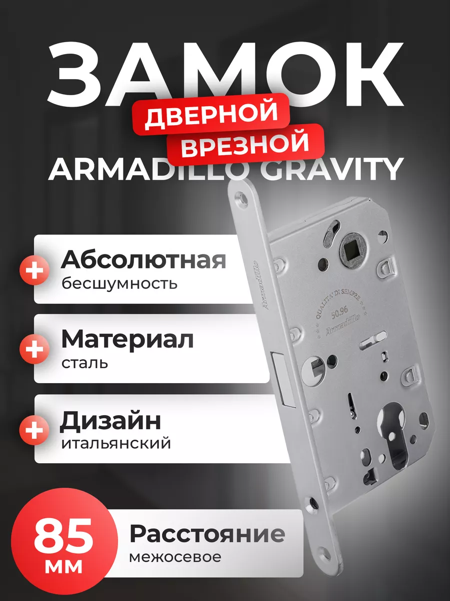Магнитный замок врезной на...