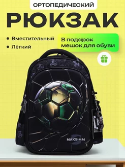 Школьный рюкзак 2в1 портфель ортопедический в школу