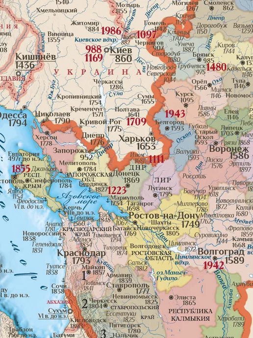 АГТ Геоцентр Историческая карта России настенная двухсторонняя 101х68 см, 101x68 см, фото 5