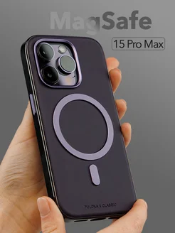 Чехол на iPhone 15 pro max Magsafe фиолетовый