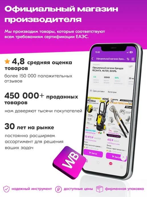 ВИХРЬ Набор пилок для лобзика по дереву 5шт, 10 шт, фото 8