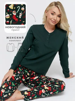 Пижама хлопок Family look домашний костюм со штанами