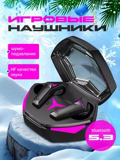 Наушники игровые беспроводные черные Sidhome 244763541 купить за 492 ₽ в интернет-магазине Wildberries