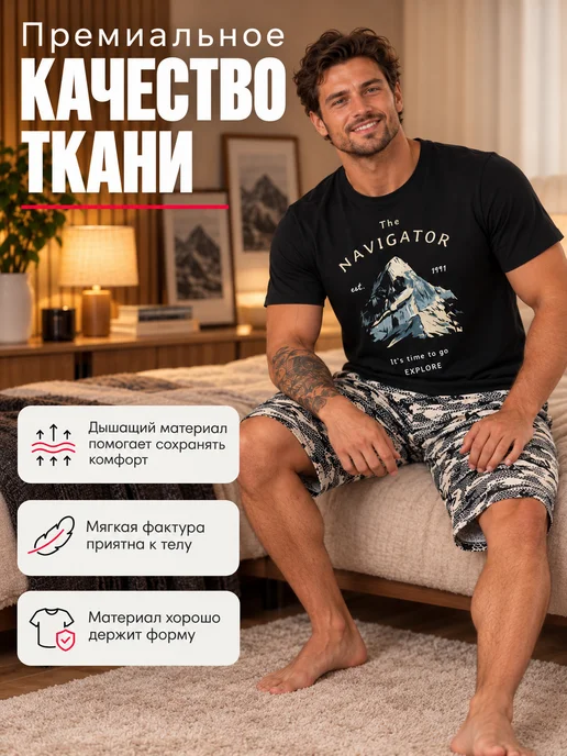 M-MOSES Костюм домашний с шортами и футболкой, черный, фото 2