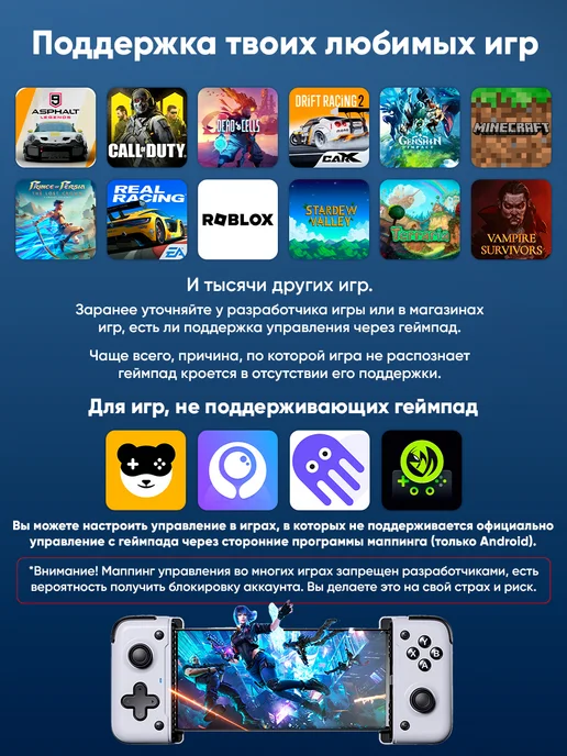 EasySMX Геймпад для смартфона игровой M05 для Android и iPhone USB-C, белый, фото 3