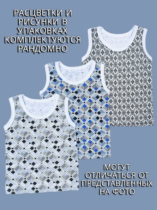 МоёДитё Майка бельевая для мальков 3 штуки кулирка, серый, фото 2