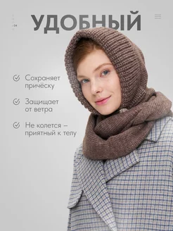 Капор зимний демисезон