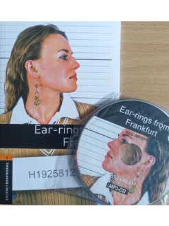 Ear-rings from Frankfurt. Reg Wright. Stage 2