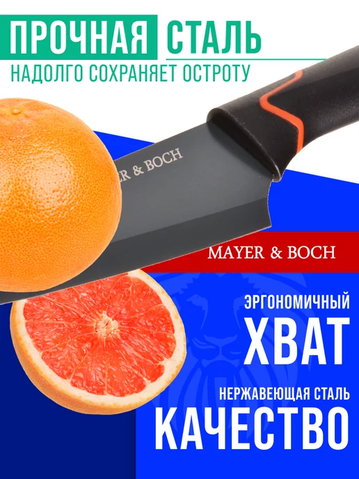 Ножи кухонные набор острые профессиональные 3 шт. - фото 10