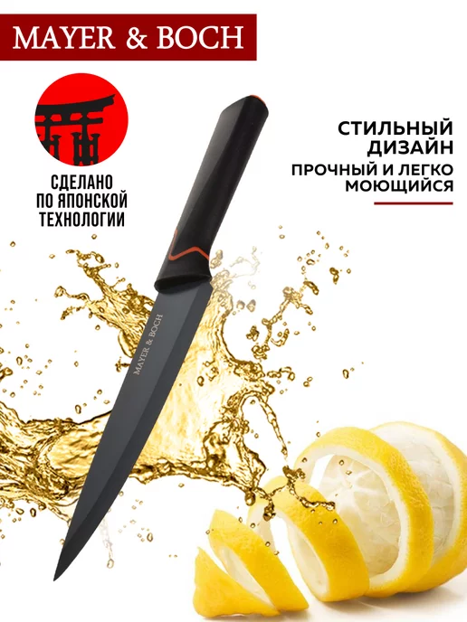 Ножи кухонные набор острые профессиональные 3 шт. - фото 11