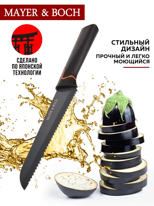 Ножи кухонные набор острые профессиональные 3 шт. - фото 12