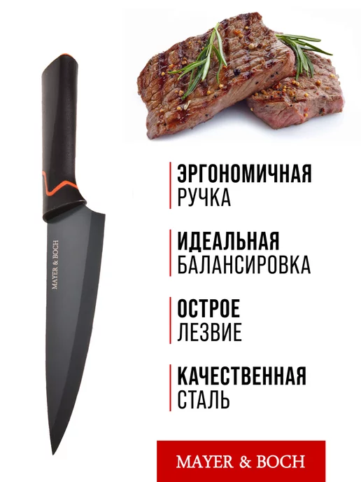 Ножи кухонные набор острые профессиональные 3 шт. - фото 13