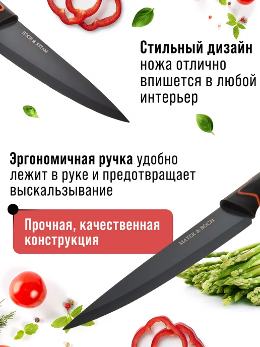 Ножи кухонные набор острые профессиональные 3 шт. - фото 14