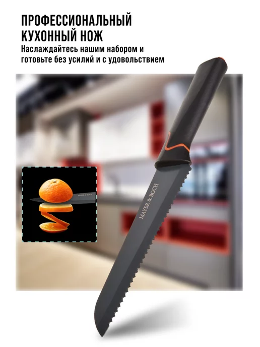 Ножи кухонные набор острые профессиональные 3 шт. - фото 16